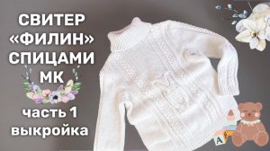 Мастер-классы