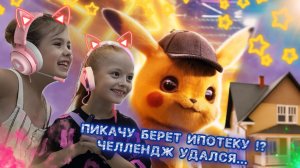 Детям💕