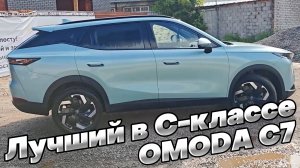 ОБЗОРЫ