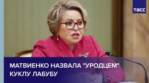 Общество ТАСС