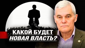 Константин Сивков
