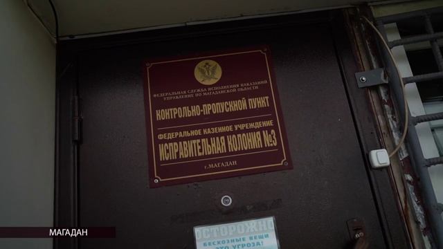 Эхо Дня