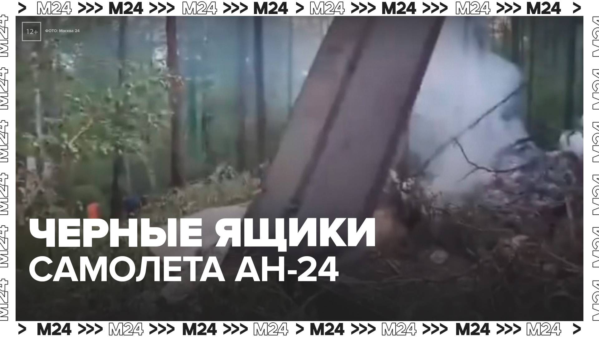 Новости регионов