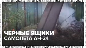 Новости регионов