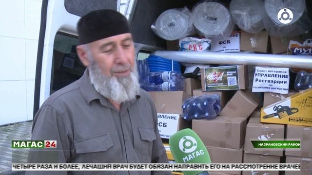 Новости