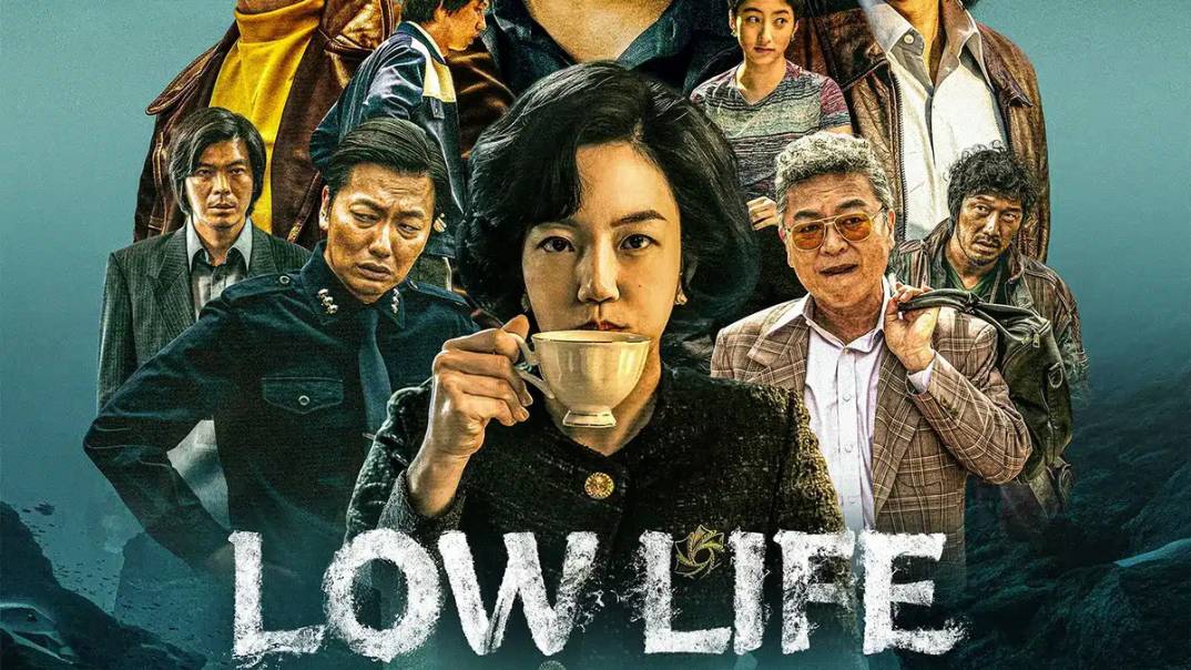 Сериал Криминальные элементы / Pain: chontteugideul