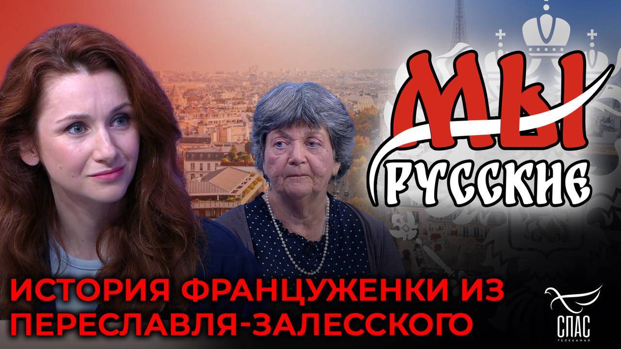 ВЕЧЕР НА СПАСЕ
