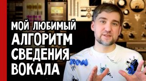 ЗАПИСЬ в СТУДИИ и ДОМА