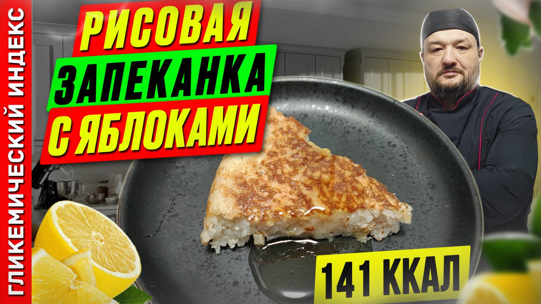 Все видео