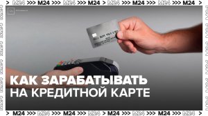 Экономика