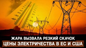 Новости коротко 2