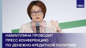 Экономика и бизнес ТАСС