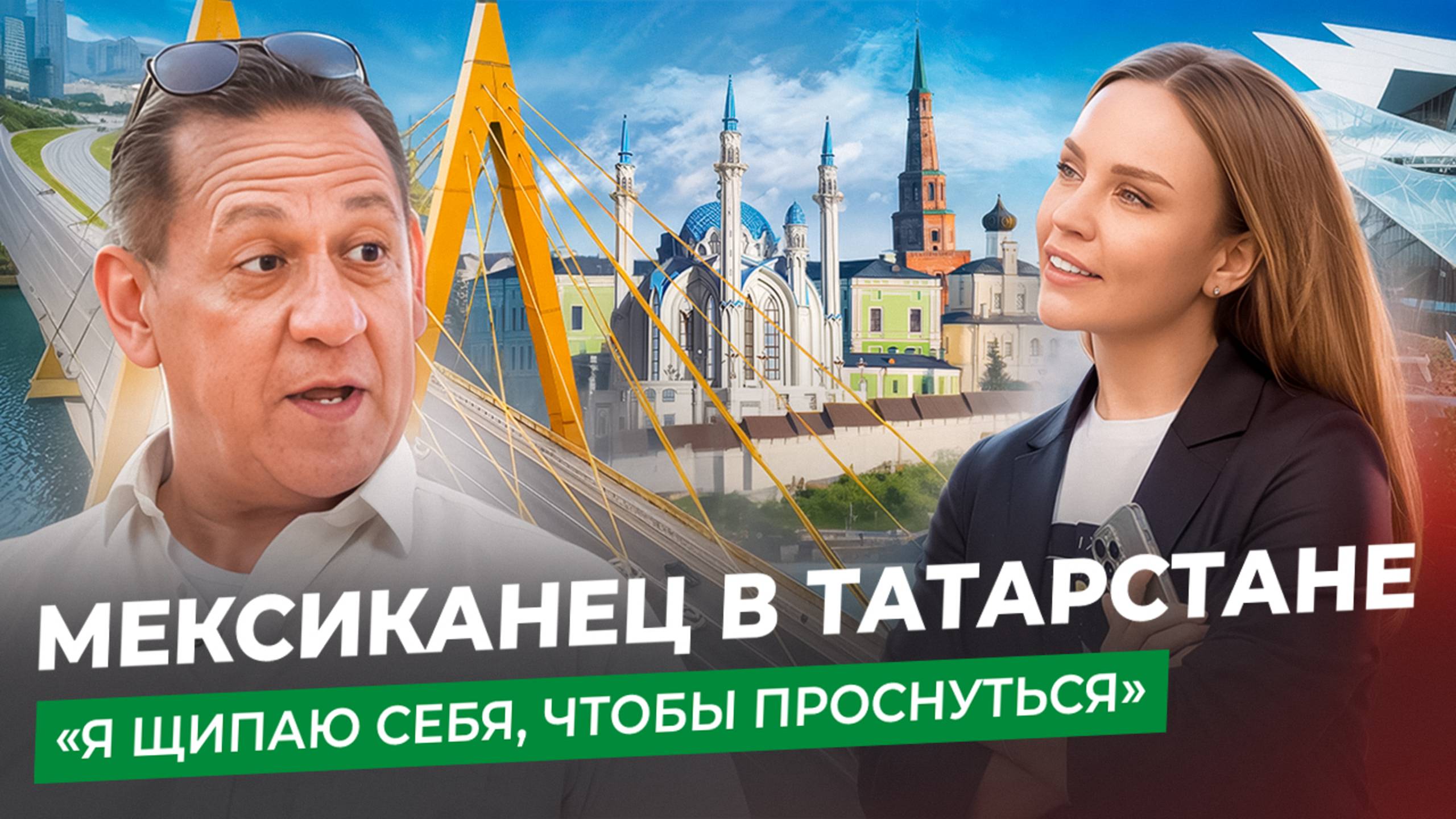 МЫ И ОНИ | НА ВЫЕЗДЕ | 3 СЕЗОН
