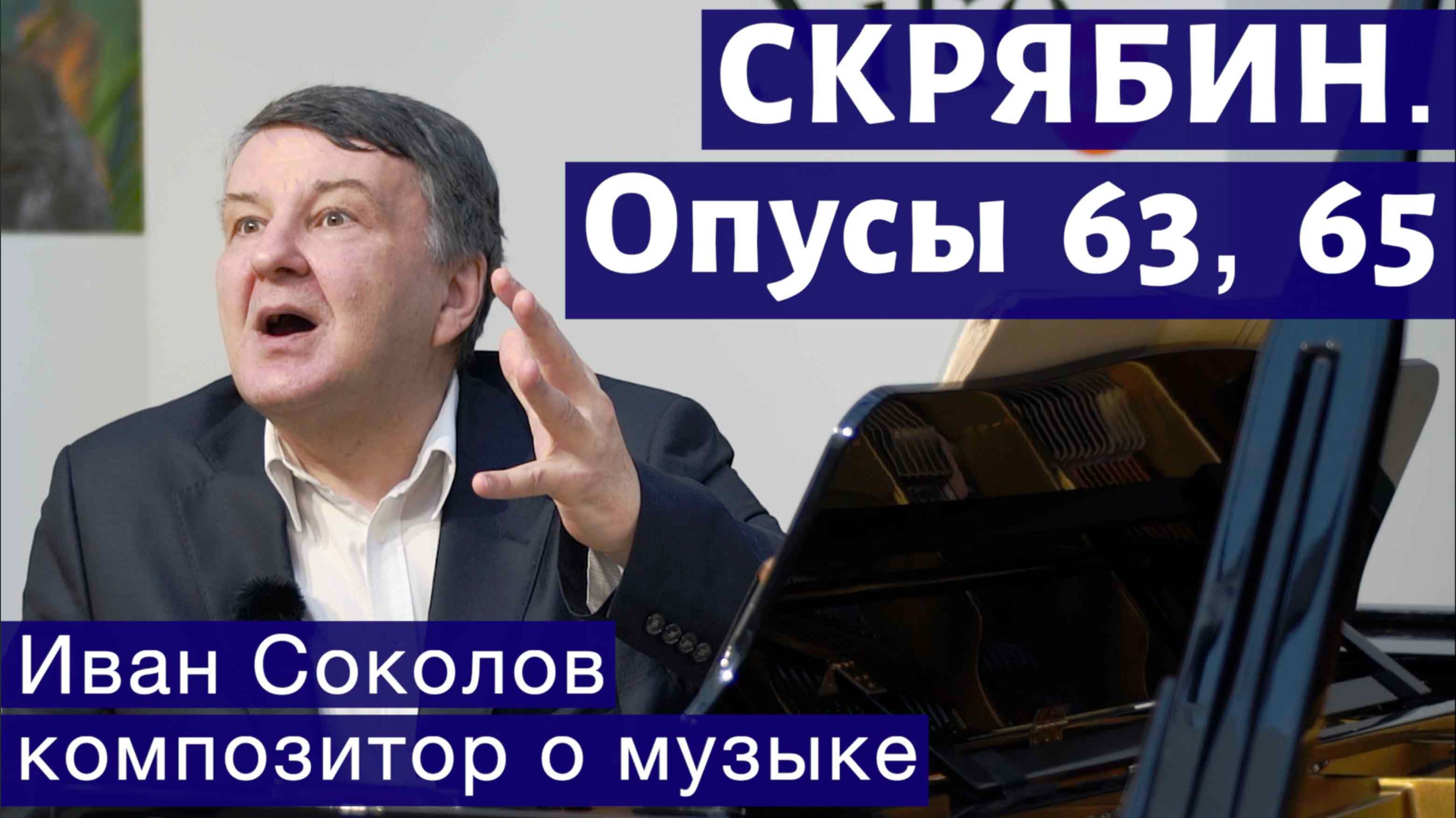 ″От Баха до наших дней″ - 280 лекций о классической музыке.