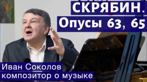 ″От Баха до наших дней″ - 280 лекций о классической музыке.