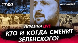 Прямой эфир [СТРИМЫ]