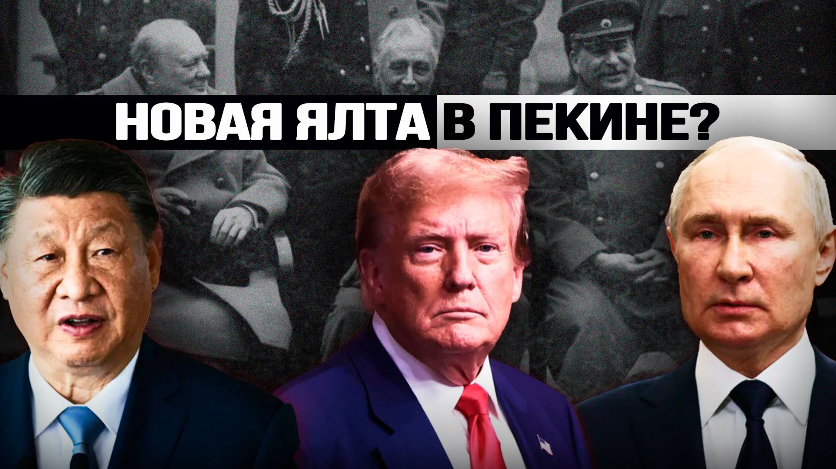 Табло