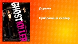 Полнометражные дорамы