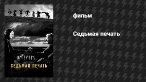 Фэнтези