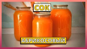 РЕЦЕПТЫ НА ЗИМУ