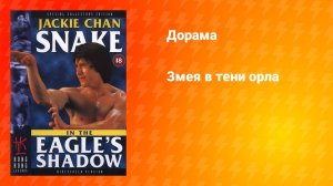 Комедии