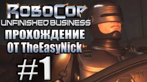 Robocop: Unfinished Business