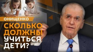 Профилактика с Геннадием Онищенко