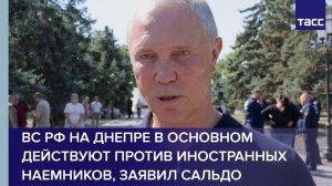 ИНТЕРВЬЮ ТАСС