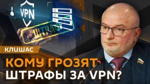 Сенатор Клишас. Да, тот самый