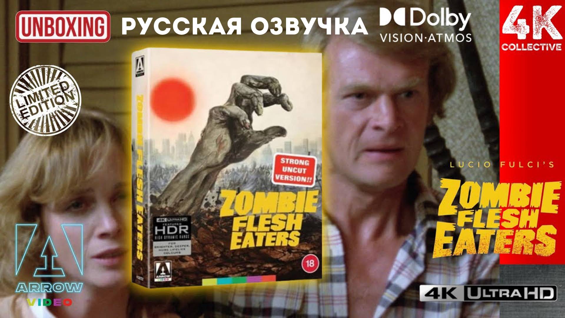 4K ᑕOᒪᒪEᑕTIᐯE (Русская озвучка)