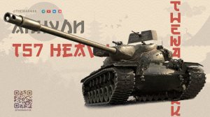МИР ТАНКОВ НОВОСТИ И ОБЗОРЫ