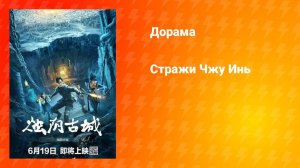 Полнометражные дорамы