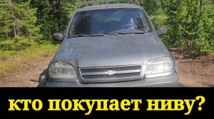 ОБЗОР АВТОМОБИЛЕЙ