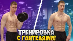 ТРЕНИРОВКИ