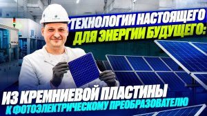 Производство и бизнес