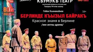 Передачи на национальных языках Дагестана