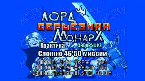 Прохождение игр