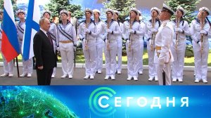 Сегодня | Новости НТВ | Полные выпуски новостей