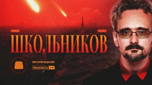 Новые видео