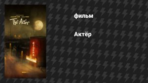 Детективные триллеры