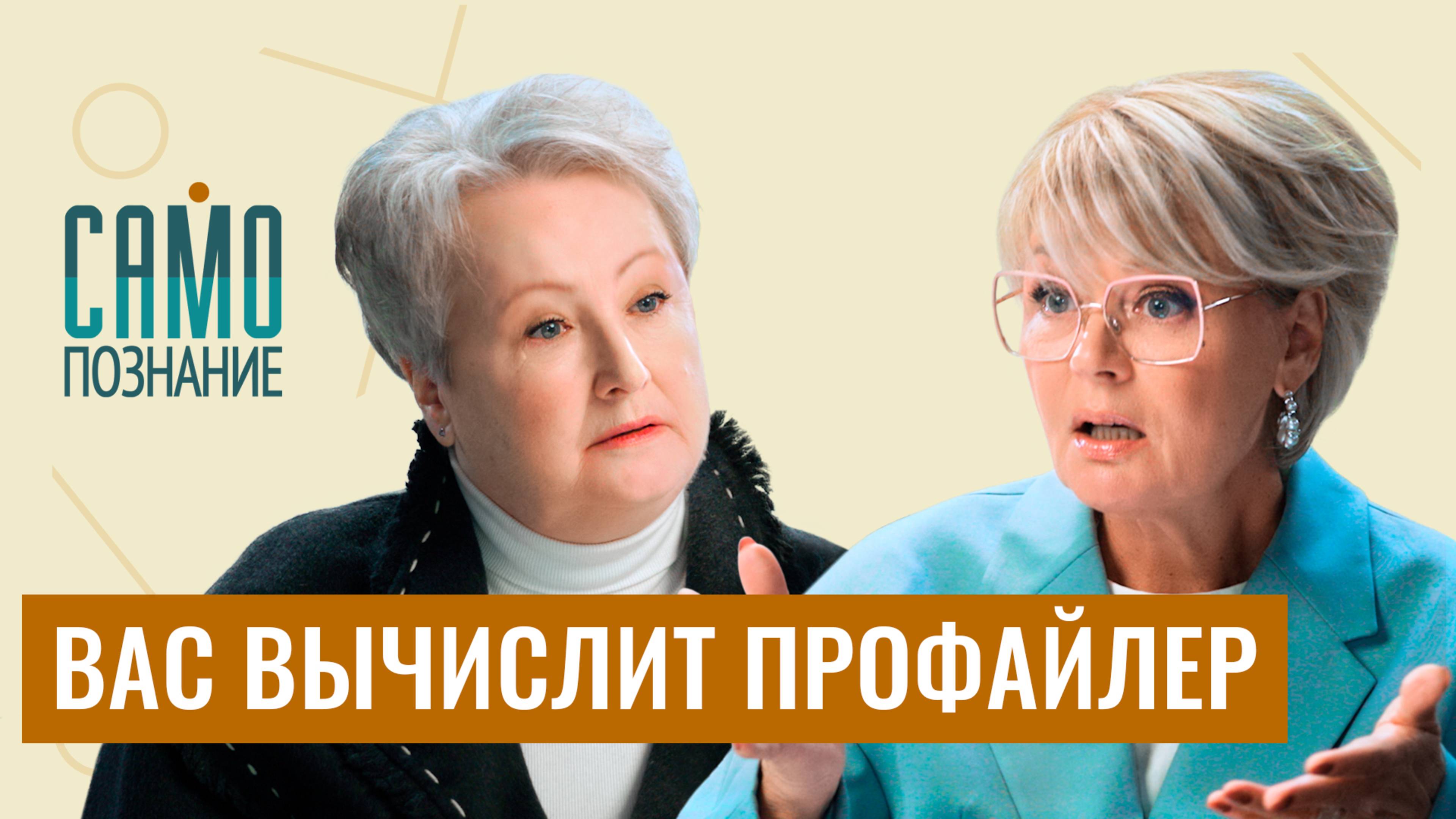 Самопознание