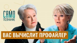 Самопознание
