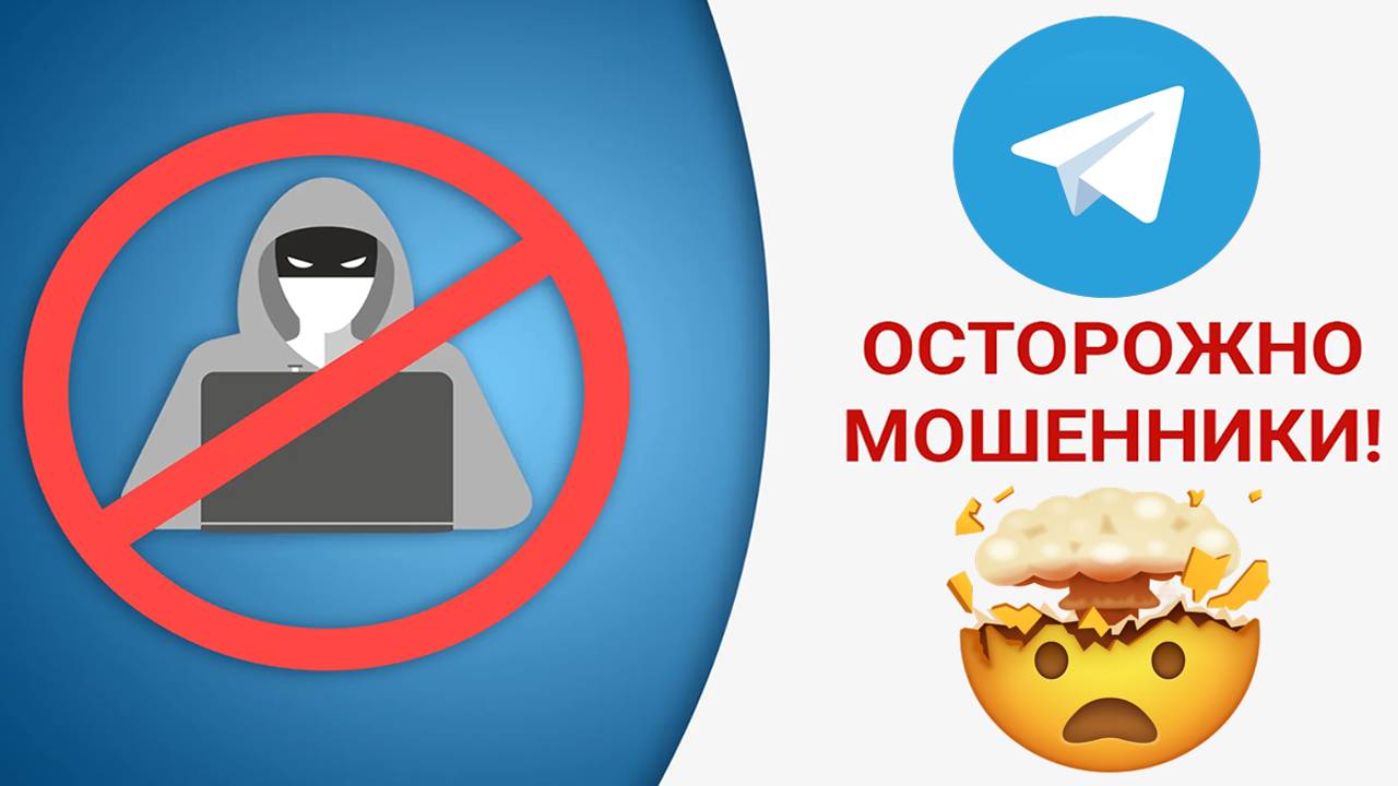 Telegram