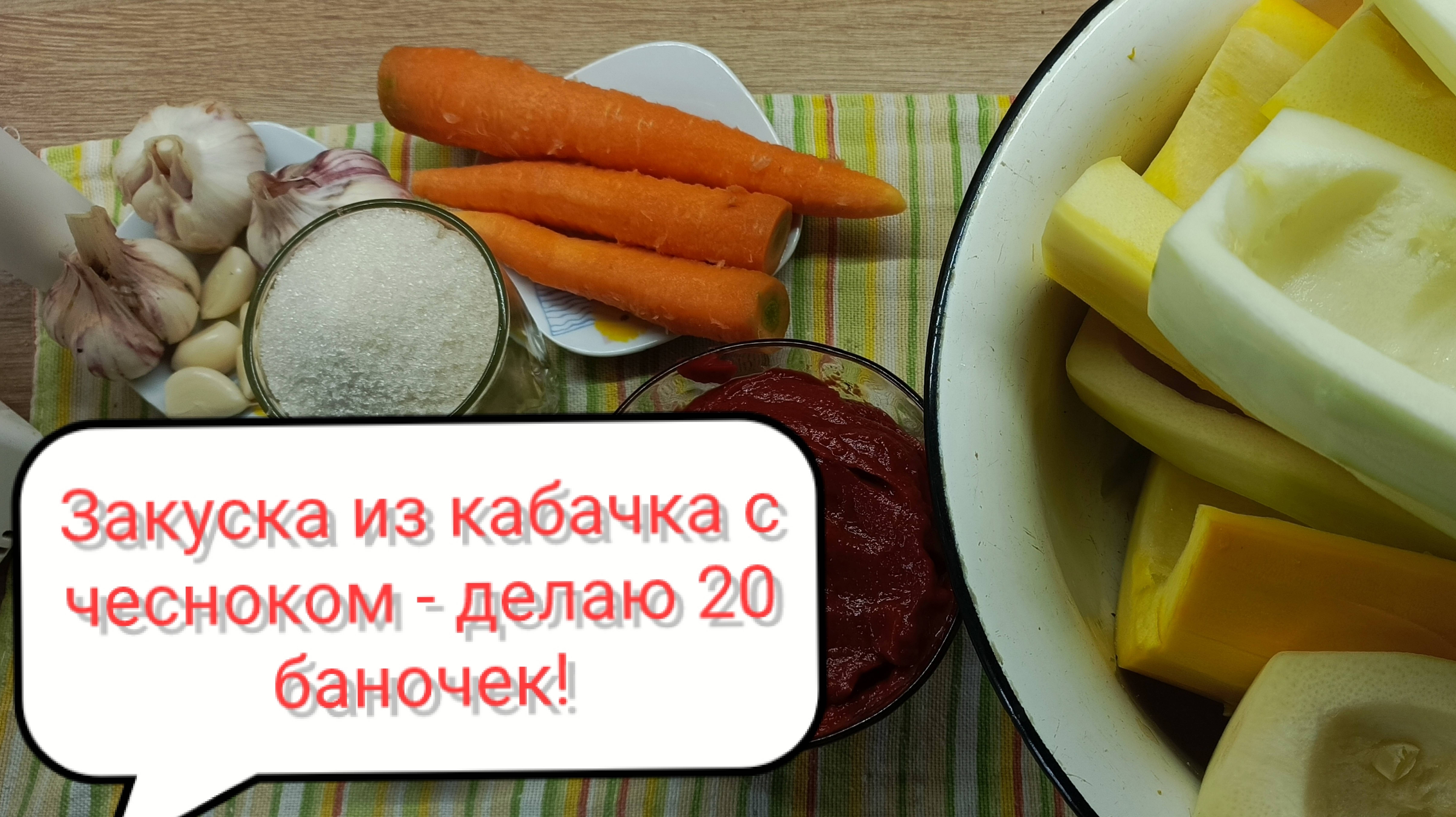 Заготовки на зиму, кулинария на каждый день и постный стол