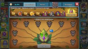 03.  Battle Arena: Битвы героев! ☯♎🧬