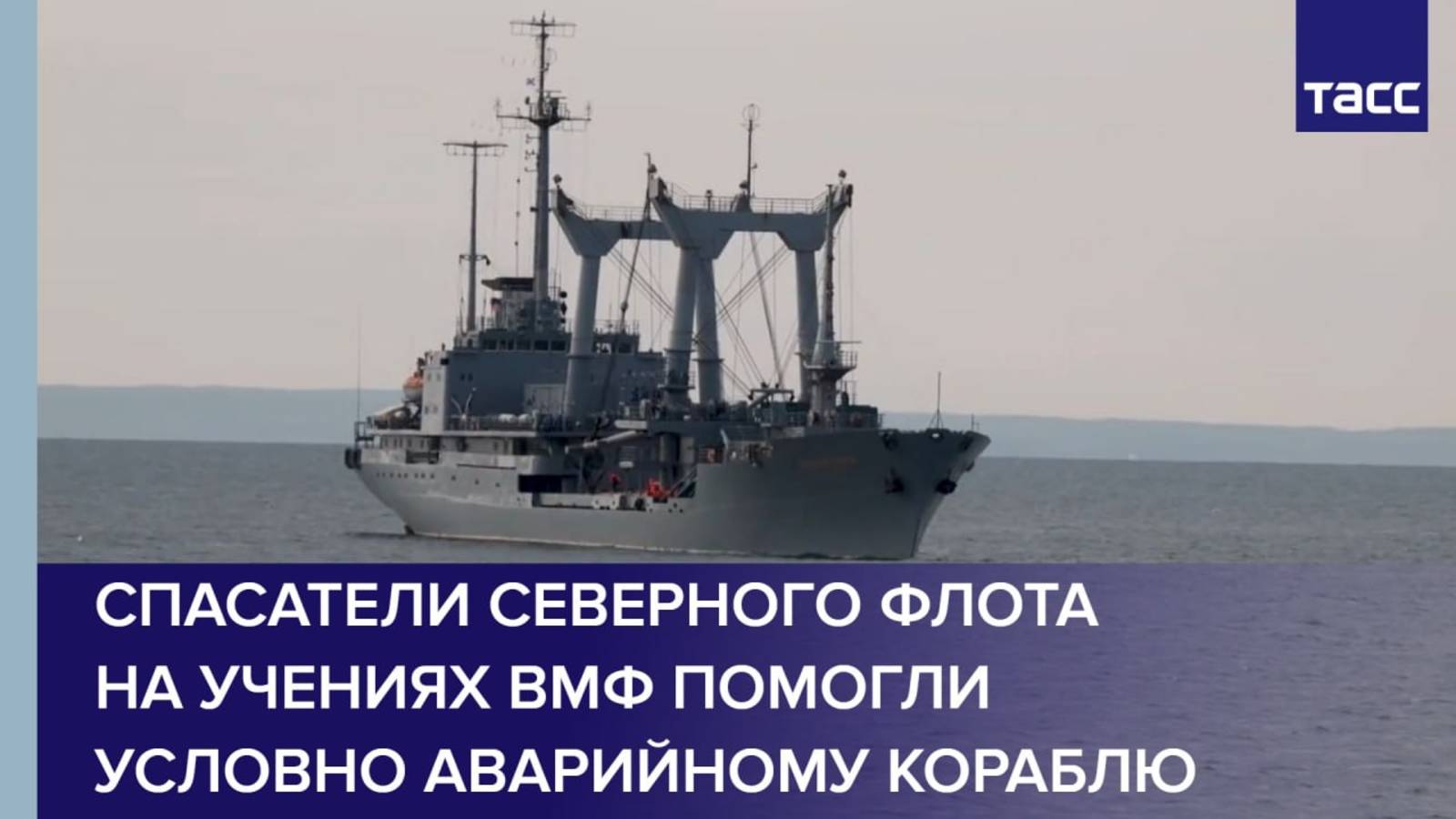 Армия и ОПК ТАСС