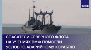 Армия и ОПК ТАСС