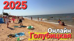 Стримы