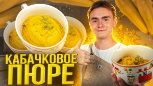 Блюда из кабачков. Летнее меню