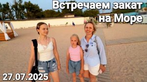 Встречи с подписчиками и зрителями